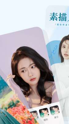 栩风相机app下载-栩风相机最新版下载 V1.0.0