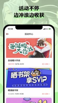 么嗷漫画app下载免费版-么嗷漫画最新版下载 8.7.0