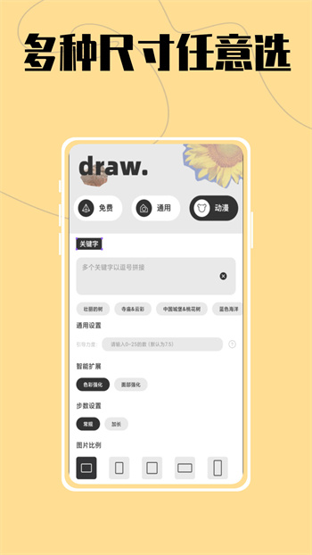 AI大师鸭免费版下载-AI大师鸭官网app手机版下载 1.0.0