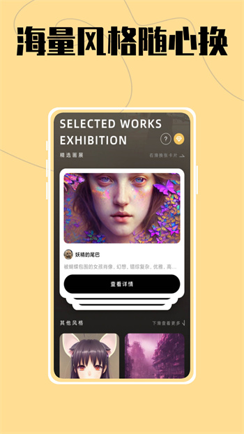 AI大师鸭免费版下载-AI大师鸭官网app手机版下载 1.0.0