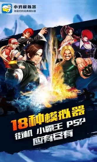 小鸡模拟器tv版永久官网下载安装到手机-小鸡模拟器tv版永久app最新版本免费下载 1.7.29