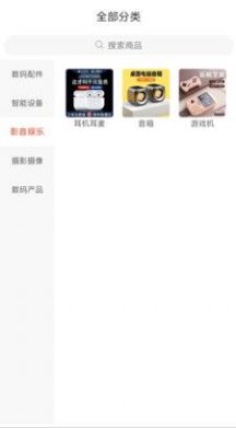 星星海淘app官网下载安装-星星海淘软件手机版下载 1.0.0