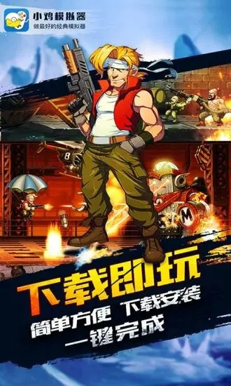 小鸡模拟器去广告app下载安装到手机-小鸡模拟器去广告官网app最新版 1.7.29