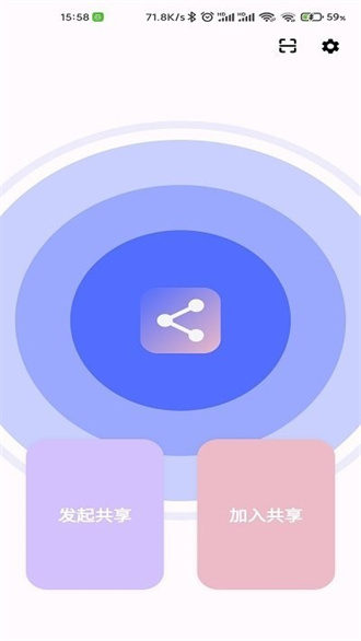 速享手机版下载-速享软件下载 2.2.4