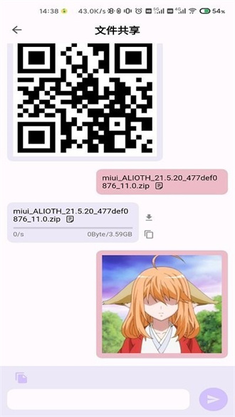 速享手机版下载-速享软件下载 2.2.4