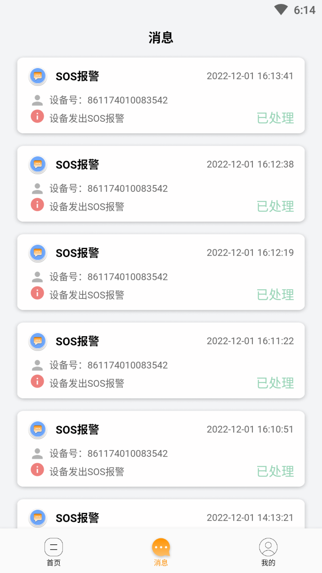 长康乐健康破解版免费下载-长康乐健康手机app最新版下载 1.0.0.0