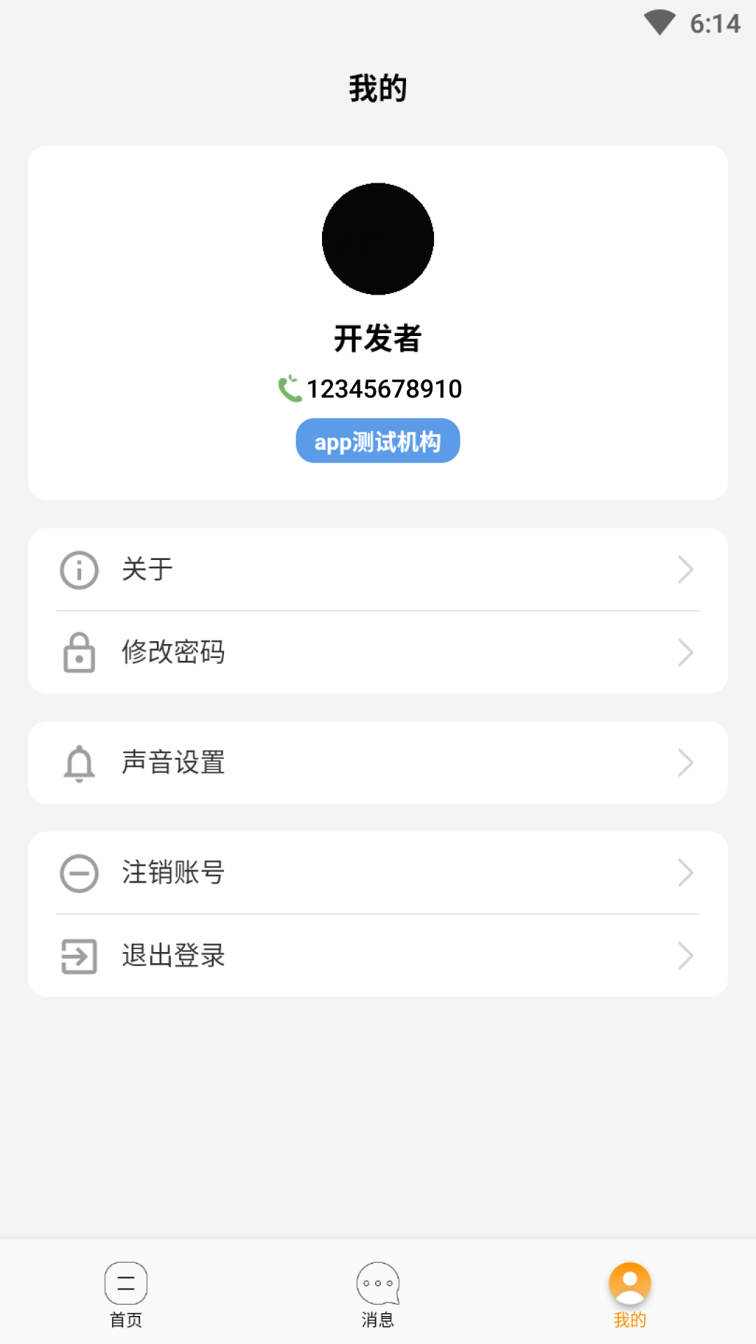 长康乐健康破解版免费下载-长康乐健康手机app最新版下载 1.0.0.0