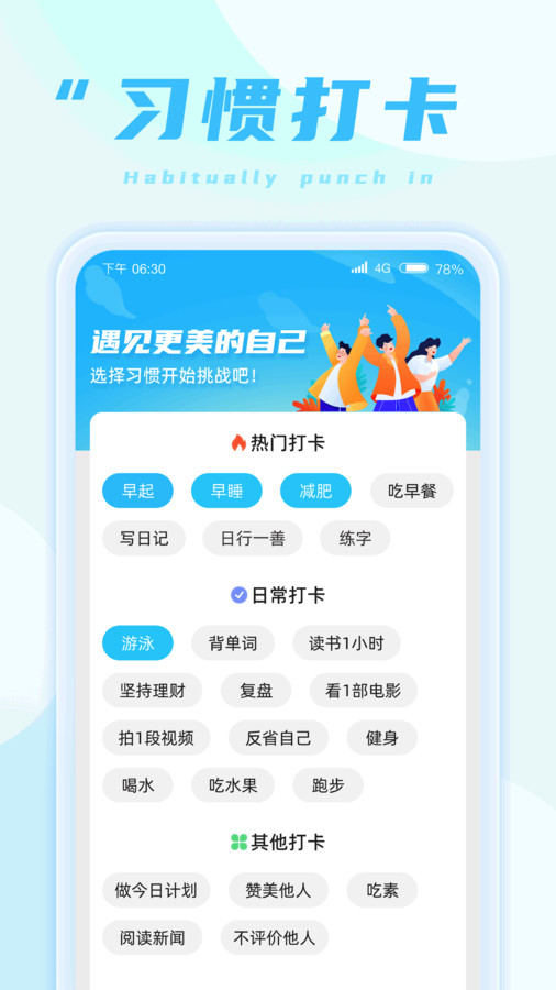 蚂蚁走路app下载-蚂蚁走路最新版下载 1.0.0