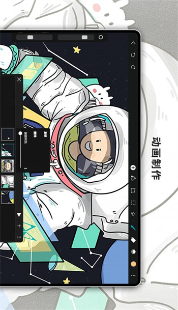 HiPaint绘画app下载最新版-HiPaint绘画官方app手机版下载安装 4.1.0