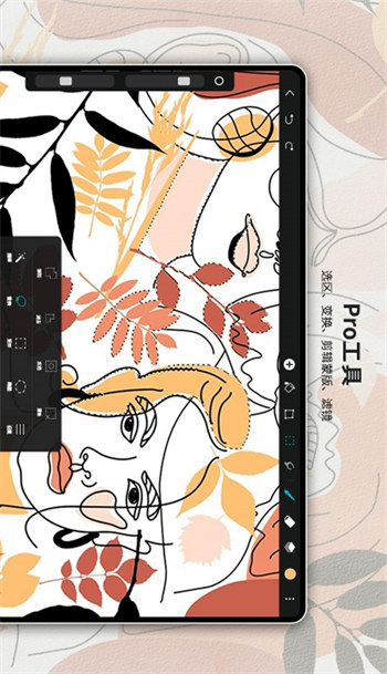 HiPaint绘画app下载最新版-HiPaint绘画官方app手机版下载安装 4.1.0