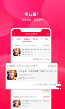 淘手游app下载安装最新版-淘手游手机app官方下载 3.14.1