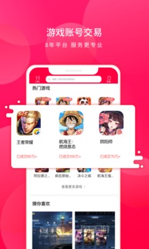淘手游app下载安装最新版-淘手游手机app官方下载 3.14.1