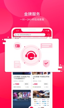 淘手游app下载安装最新版-淘手游手机app官方下载 3.14.1