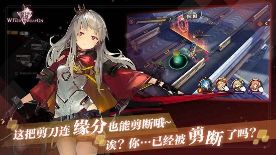 魔女兵器手游下载-魔女兵器安卓版下载 1.0.1
