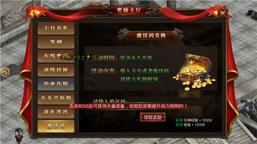 月灵道士传奇游戏下载-月灵道士传奇游戏官方安卓版 1.1.0