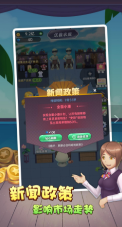 砍价模拟器手游下载-砍价模拟器游戏免费下载 1.0.0