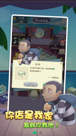 砍价模拟器手游下载-砍价模拟器游戏免费下载 1.0.0