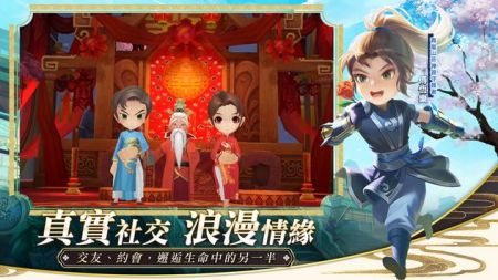 掌门小师妹游戏下载-掌门小师妹最新版手游 1.0.1.1