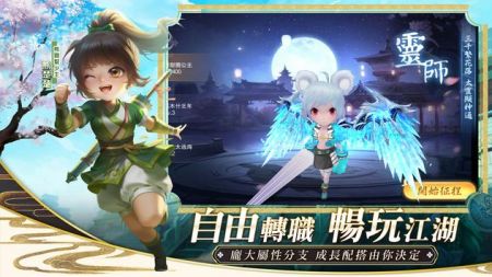 掌门小师妹游戏下载-掌门小师妹最新版手游 1.0.1.1