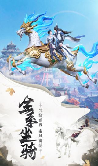 圣魔妖灵录最新手游下载-圣魔妖灵录安卓游戏下载 1.0.1