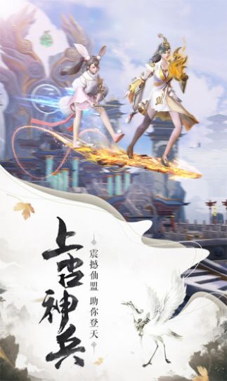 圣魔妖灵录最新手游下载-圣魔妖灵录安卓游戏下载 1.0.1