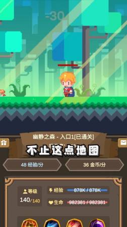 异世冒险之旅游戏下载-异世冒险之旅游戏官方安卓版 1.0