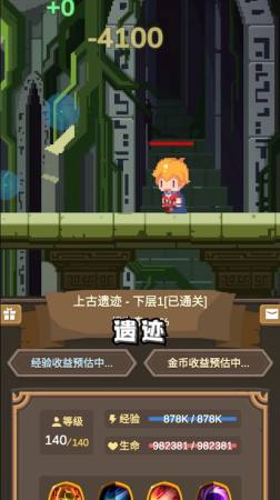 异世冒险之旅游戏下载-异世冒险之旅游戏官方安卓版 1.0