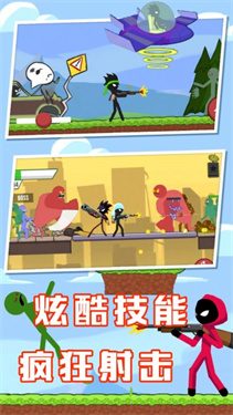 火柴人联盟战争最新手游下载-火柴人联盟战争安卓游戏下载 1.0