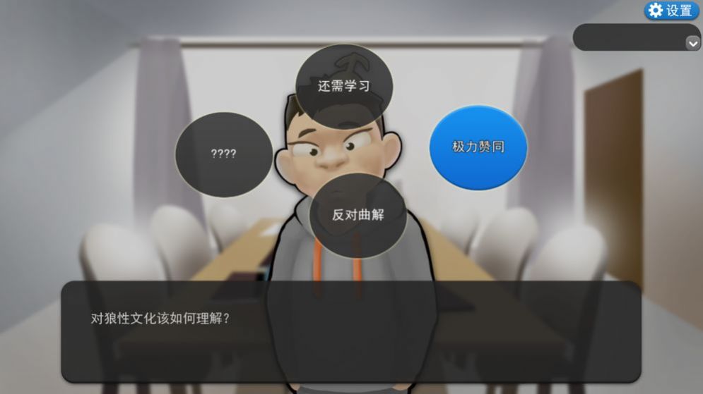 打工人模拟器游戏下载-打工人模拟器游戏官方版 2.1
