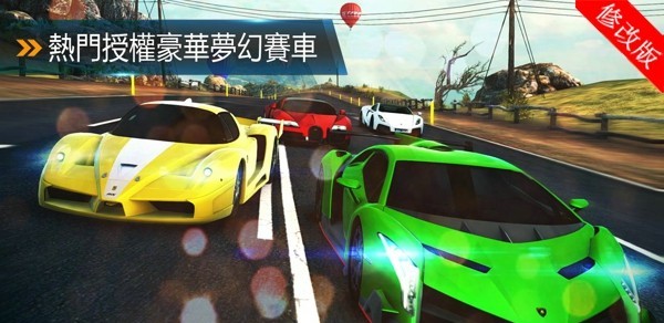 都市赛车8手游下载-都市赛车8免费手游下载 1.2.1b