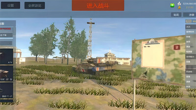 坦克终极对决大战场手游下载-坦克终极对决大战场游戏免费下载 1.0