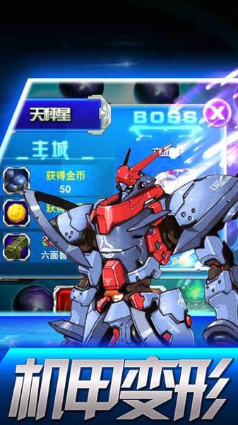 机甲旋风游戏下载-机甲旋风游戏最新版 1.162