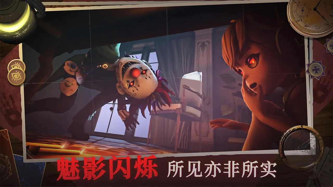 恐怖躲猫猫4游戏下载-恐怖躲猫猫4游戏官方版 1.1.0