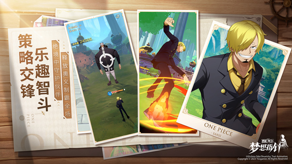 航海王：梦想指针公测版游戏下载-航海王：梦想指针公测版游戏官方安卓版 1.0.3