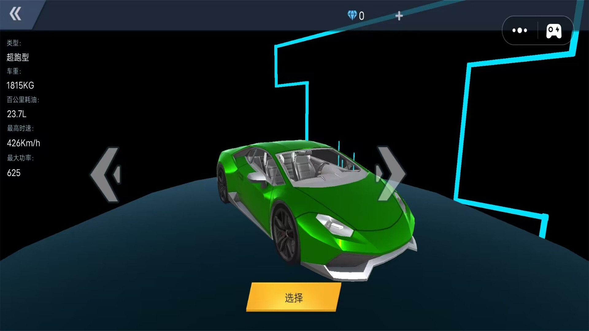 极限赛车王牌游戏下载-极限赛车王牌游戏官方安卓版 1.0