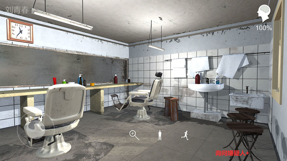 孙美琪疑案秘弑游戏下载-孙美琪疑案秘弑游戏手机版 1.0.0