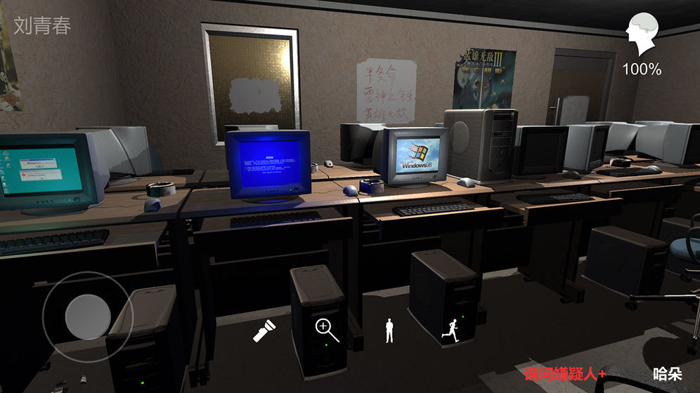 孙美琪疑案秘弑游戏下载-孙美琪疑案秘弑游戏手机版 1.0.0