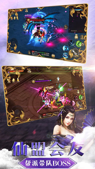 万道凌云决手游下载-万道凌云决最新版游戏下载 1.0.31