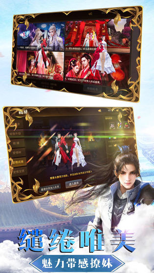 万道凌云决手游下载-万道凌云决最新版游戏下载 1.0.31