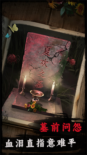 背后灵无广告版手游下载-背后灵无广告版免费手游下载 1.0