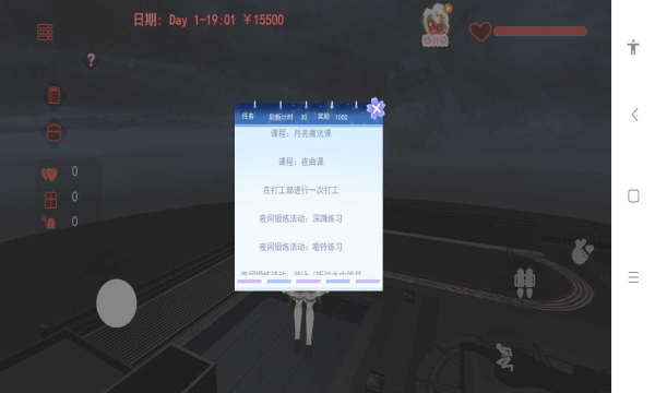 樱桦高校躺平模拟器手游下载-樱桦高校躺平模拟器免费手游下载 1.0.1