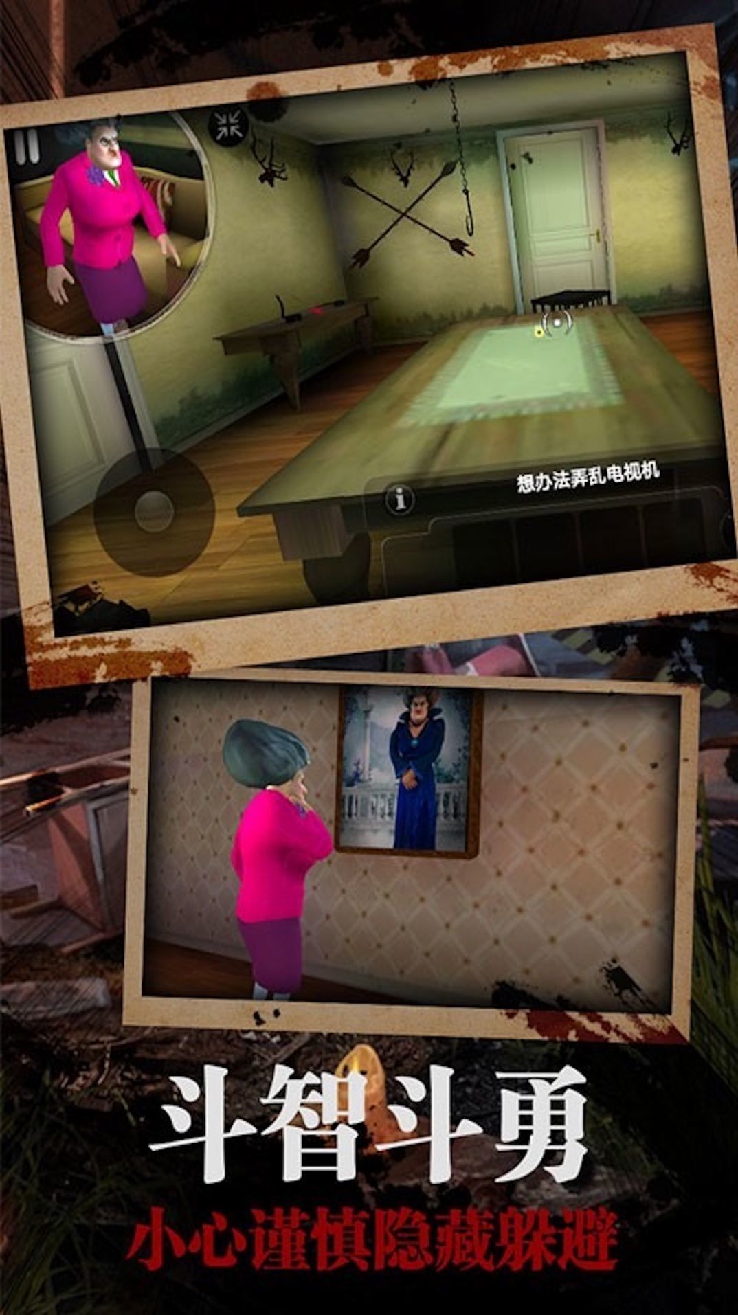 恐怖女邻居游戏下载-恐怖女邻居游戏最新版 1.7