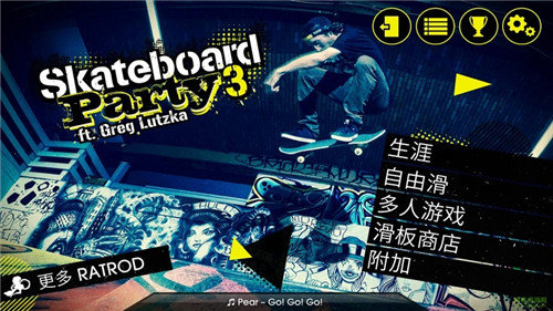 skate3滑板3游戏下载-skate3滑板3游戏官方安卓版 1.0.6