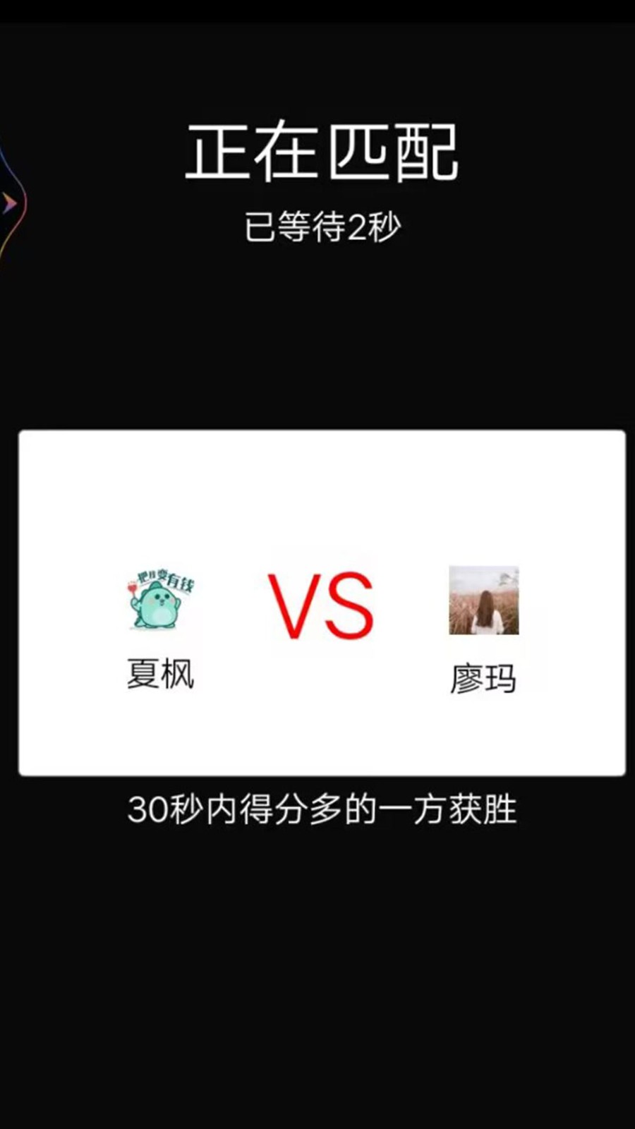 暴走爱消除游戏下载-暴走爱消除最新版手游 1.0