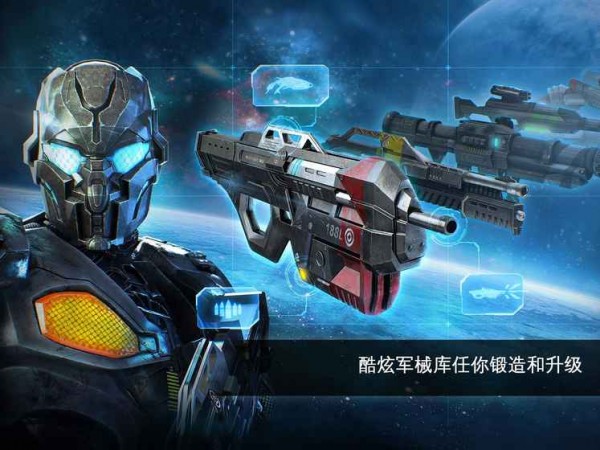近地联盟先遣队传承战记游戏下载-近地联盟先遣队传承战记游戏最新版 5.8.3c