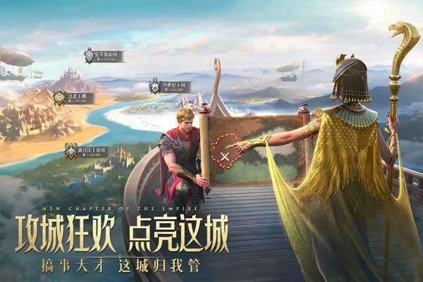 万乘之国手游下载-万乘之国免费手游下载 1.0.5
