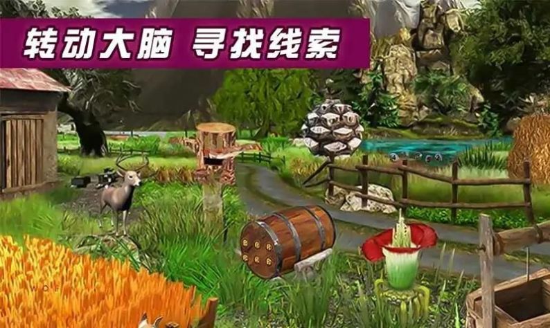 密室逃脱遗忘之地手游下载-密室逃脱遗忘之地安卓版下载 0.1