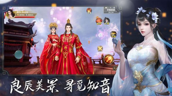 蜀道仙灵手游下载-蜀道仙灵免费手游下载 1.0.16