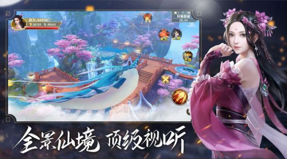 蜀道仙灵手游下载-蜀道仙灵免费手游下载 1.0.16