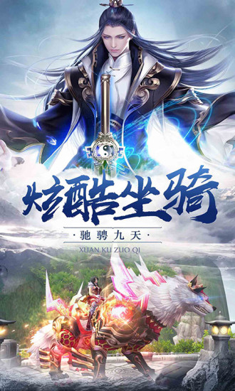 仙武玲珑手游下载-仙武玲珑免费手游下载 1.0